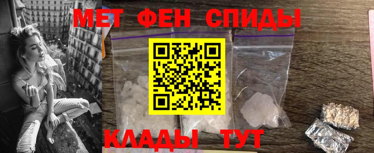 Ртищево  МАРИХУАНА  КЕТАМИН  Вход с VPN  Гашиш  КОКАИН  Меф кристаллы  A-PVP СОЛЬ кристаллы 