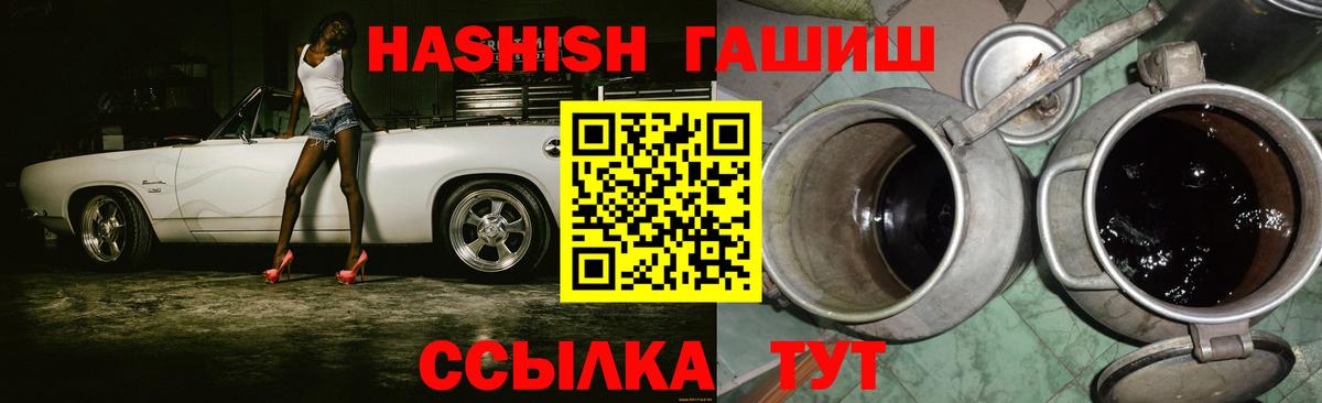 Гашиш Cannabis Ртищево