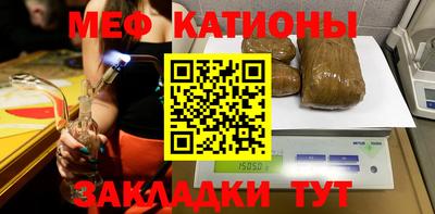 бутик Обнинск