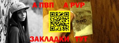 стафф Нягань