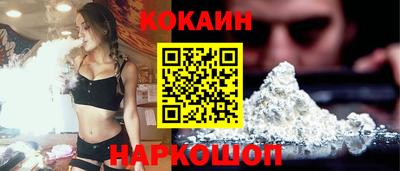 бутик Обнинск