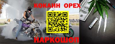 бутик Обнинск