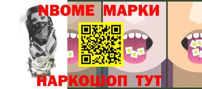 бутик Обнинск