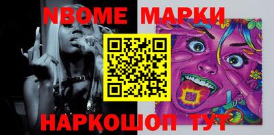 бутик Обнинск