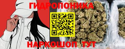 бутик Обнинск