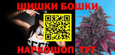 бутик Обнинск