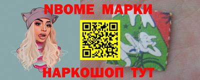 стафф Нягань