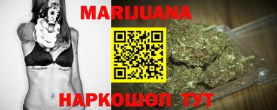 бутик Обнинск