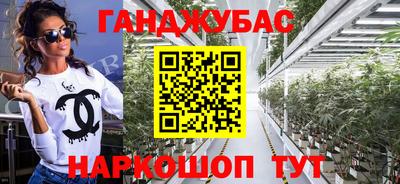 стафф Нягань