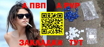 бутик Обнинск