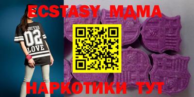 бутик Обнинск