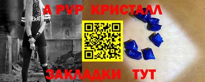 бутик Обнинск