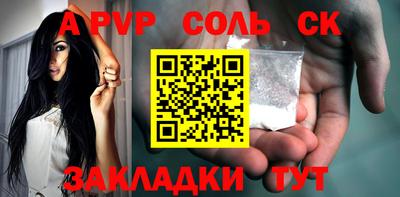 меф Обь