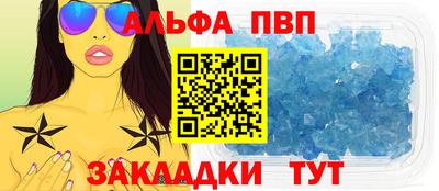 меф Обь