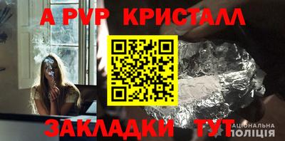 меф Обь