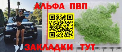 стафф Нягань