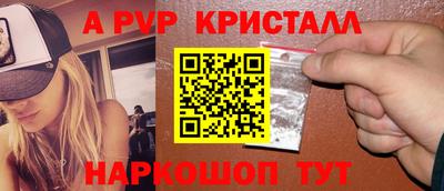 меф Обь