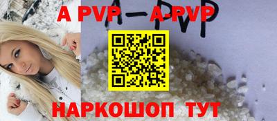 бутик Обнинск