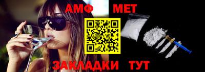 бутик Обнинск