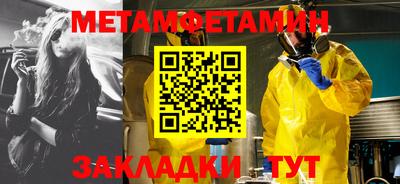 меф Обь