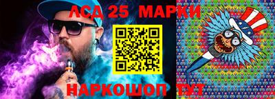 стафф Нягань