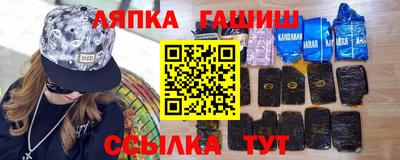 меф Обь