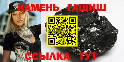 стафф Нягань