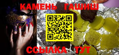стафф Нягань
