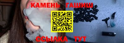 бутик Обнинск