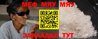 стафф Нягань