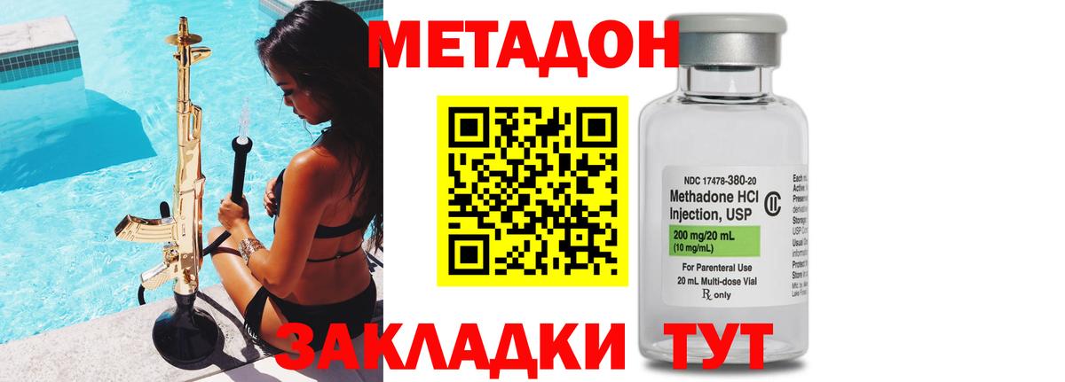 Ртищево  shop клад  Вход с VPN  Метадон VHQ  Метадон белоснежный 