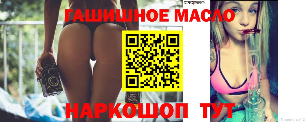 Дистиллят ТГК жижа Ртищево