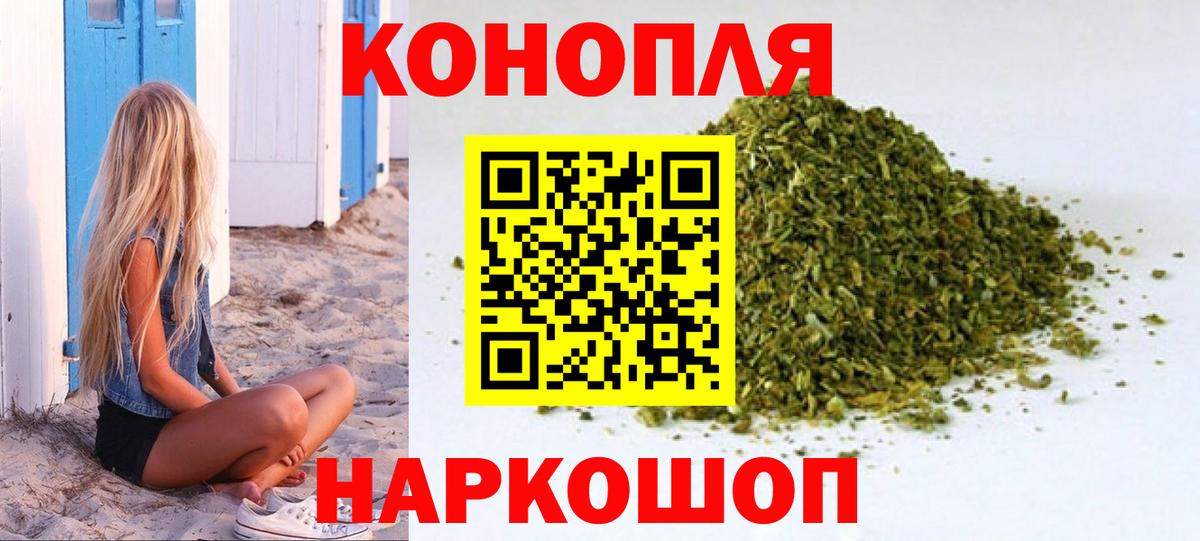 Бошки марихуана Bruce Banner Ртищево