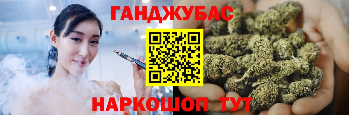 Ртищево  Канабис Bruce Banner  Канабис White Widow  МАРИХУАНА план  Вход с VPN 